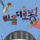 이현할인마트 이미지