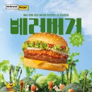 롯데리아 양재역점 이미지