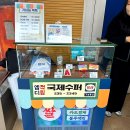 대학로뮤지컬 감동 추천 &#39;빨래&#39; 5936번째 빨래하는 날 혜화뮤지컬 연극공연 후기