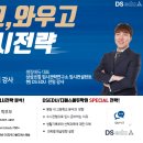 와우에듀 이미지