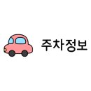 정코다리월드컵점 이미지