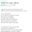 챠크라 | 싱잉볼 챠크라 정화 세션 후기.