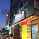 제주다온 이미지