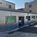 우스브런치 웅천점