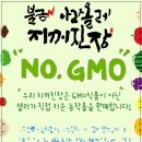 지꺼진공방