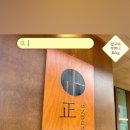 정동파주점 이미지