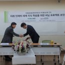 (주)글로벌교육공동체 이미지