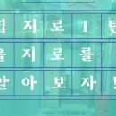 성민부동산중개 이미지