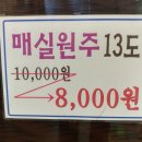 매실한우농장 이미지