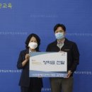 프로헤드헌터 충청탑뉴스