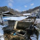 임계 동산 아파트  입구 옆 | 세종 금남면 카페 추천 이도커피 세종호탄점 솔직후기