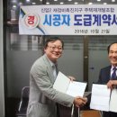 화성산업개발 이미지