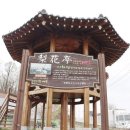 왕지농장 이미지