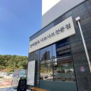 방이편백육분삼십역북점 네이버블로그