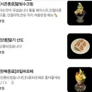 아이스크림 | 부산대 카페 무화과 시즌 피스타치오 아이스크림 후기 : 의정서