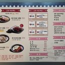 근본닭발 이미지
