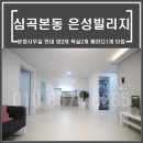 은성엘이디