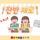 무지개재능유치원 이미지