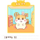 말랑펫