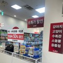 이츠조명 이미지