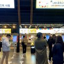 이파크몰(주) 네이버블로그