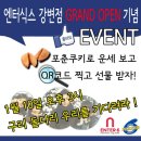 포춘식스