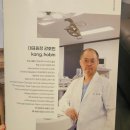 베를린 동물치과센터 이미지