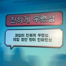 찐스토어 - 김해시 | [성수] 5월 팝업스토어 순하리찐아일랜드 후기 | 무료 시음부터 꽝없는 가챠와 ID 카드 제작까지⭐️