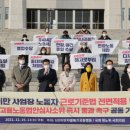 중앙환경노동조합 이미지