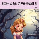 마법의성 이미지
