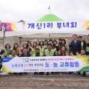 영암농협하나로마트 이미지