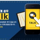 세무법인윈윈 이미지