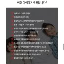 코리아헬스코아 | [뉴트리코어 롱키커 042]성장판 닫히기 전 키가 쑥쑥 어린이키성장 HT042 성분 청소년영양제 후기