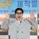 가보자 그집 이미지