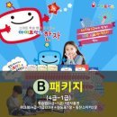 아이프렌드 이미지