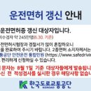 진북산업로-1 이미지