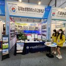 김제농생명마이스터고등학교 이미지