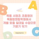 오목로52길 이미지