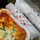 오늘애김밥포천일동점 이미지