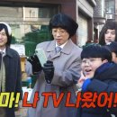 수희온라인