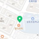 피자마루굴화점 네이버블로그
