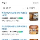 용담한옥 | 용인 한옥펜션 단체모임으로 가기좋은 숙소 예직한옥펜션