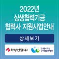 (주)이창산업 이미지