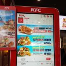 KFC인천논현점 네이버블로그