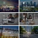 (주)나주교통 이미지