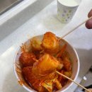 이가네떡볶이 이미지