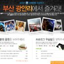 사단법인 이벤트협회 이미지