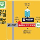 용산에스(S)치과의원 이미지