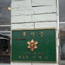 박종진베이커리 - 밀양시 표충로 18 | 밀양 반값여행 박종진베이커리 추천