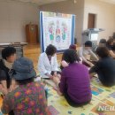 옥천군보건소 건강증진센터 이미지